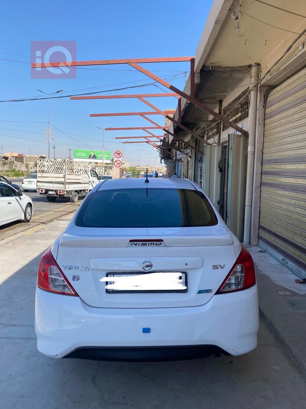 نيسان فيرسا